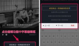 抖音爆料三秒视频怎么拍,揭秘爆款短视频的奥秘