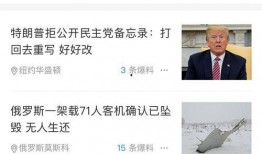 独家爆料新闻,揭秘惊天大案背后惊人内幕