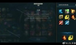 联盟端游爆料视频,神秘英雄登场，战局风云再起！