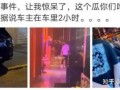厦门爆料女孩视频,一幕幕真相直击人心