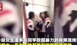 天涯真实爆料死因事件视频,揭秘真实事件背后的死亡之谜