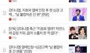 五选一爆料娱乐圈,揭秘明星背后的惊人真相
