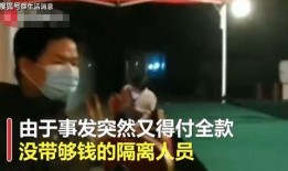 小伙隔离爆料视频,小伙爆料隔离期间的所见所闻