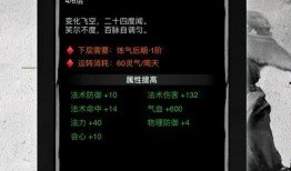 解斑技能爆料视频,视频爆料带你领略神秘力量
