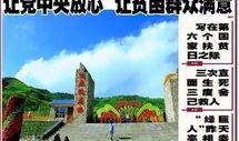 西宁实况爆料新闻最新,事件详情震撼曝光