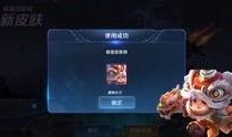 王者荣耀爆料最新大盗视频,神秘大盗视频曝光，揭秘英雄新技能与神秘背景