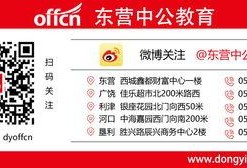 东营热点爆料最新消息,突发事件引发关注，详情即将揭晓！
