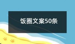 趣事新闻爆料文案范文,网友街头偶遇“神还原”经典桥段，笑料百出引围观！