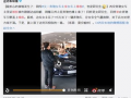 女子爆料房东是谁啊视频,真相令人震惊