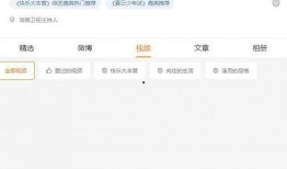 大瓜爆料视频qq区