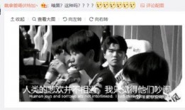 队友爆料翔哥视频,队友爆料揭秘幕后真相