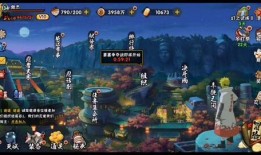 火影活动最新爆料s忍,S忍神秘诞生，实力与智慧并重