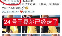 北京狗仔爆料视频最新,揭秘娱乐圈惊人内幕
