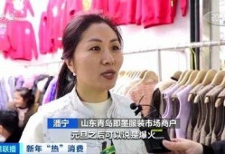 即墨服装市场爆料视频,揭秘热门款式与价格真相