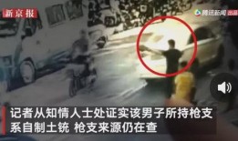 辽源吃瓜爆料事件视频最新,视频揭露惊人内幕，真相令人震惊！