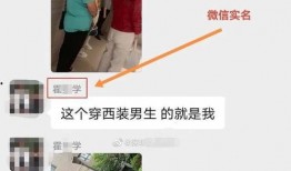张杰直播间爆料事件视频,揭秘娱乐圈幕后真相