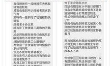 热点爆料台湾新闻网站,最新台湾局势动态解析