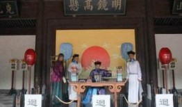 奇葩县衙在线观看,奇葩县衙的奇幻之旅