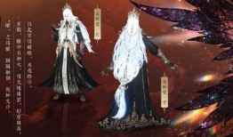 逆水寒最新服装爆料图,古风服饰再升级，细节之处彰显匠心