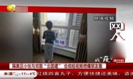 小伙隔离爆料视频,小伙爆料隔离期间的所见所闻