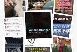 国外最新爆料新闻事件,最新爆料揭示惊天秘密