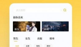 甜蜜吃瓜小说免费阅读下载,免费阅读下载，尽享小说盛宴