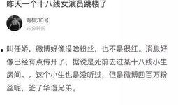长治女子爆料事件视频播放,真相与争议的交锋