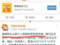 深圳女士爆料今日头条最新消息,今日头条最新消息引发热议