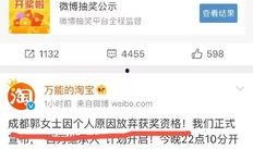 深圳女士爆料今日头条最新消息,今日头条最新消息引发热议