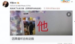 乔妹离婚爆料视频大全最新