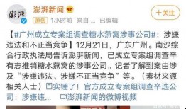 深圳刘先生最新爆料事件,揭秘最新事件内幕