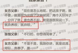 娱乐圈八卦吃瓜整合帖,明星幕后故事全解析