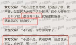 娱乐圈八卦吃瓜整合帖,明星幕后故事全解析