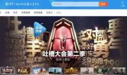 女性爆料视频网站入口,入口揭秘，真相大白