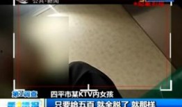 南宁爆料暗拍视频大全最新,最新爆料视频大盘点