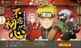 火影忍者有最新爆料,神秘忍者现身，忍者世界将迎巨变！