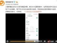 最新爆料和期望汇总,科技巨头未来动向与市场期望前瞻