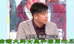 台湾狗仔葛斯奇爆料视频,台湾狗仔爆料视频幕后真相