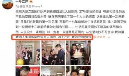 网友爆料李亚鹏事件视频,网友热议背后的真相