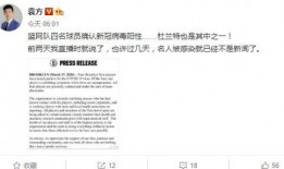 名星今日爆料新闻视频,今日热点事件大揭秘