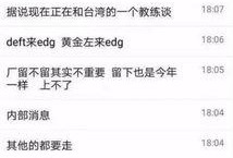 妹控最新爆料网站,揭秘网络红人背后的惊人真相！