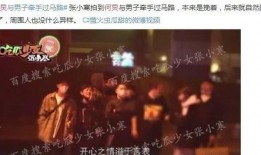 凉凉娱乐圈爆料客,揭秘明星幕后故事，凉凉带你探秘娱乐圈风云