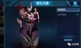 王者最近皮肤爆料最新视频,神秘英雄华丽蜕变，视觉盛宴即将来袭！