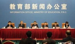 湖南教育部爆料新闻事件,揭开教育领域神秘面纱，真相令人震惊