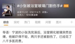 开封头条小张爆料新闻,小张揭秘最新热点事件