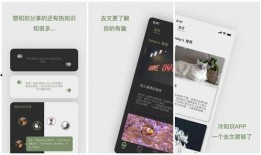 看玩少年最新爆料的软件,最新软件功能大曝光！