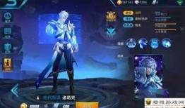 诸葛亮皮肤官方爆料最新,智计无双，荣耀归来！