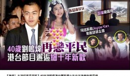 娱乐新爆料,最新爆料震惊业界！