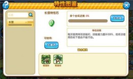 最新微口袋爆料