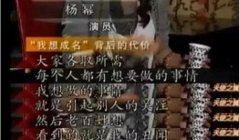 娱乐圈爆料客完整版,揭秘明星幕后真相与隐私曝光